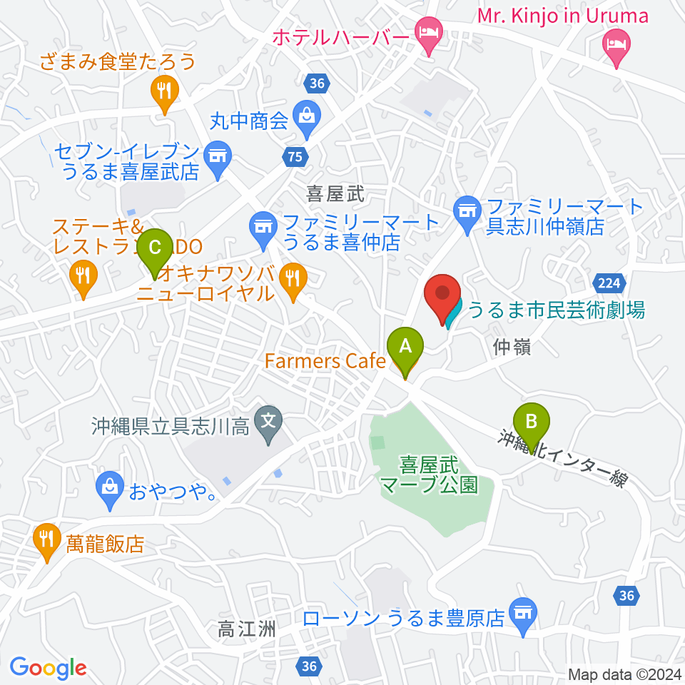 うるま市民芸術劇場周辺のカフェ一覧地図