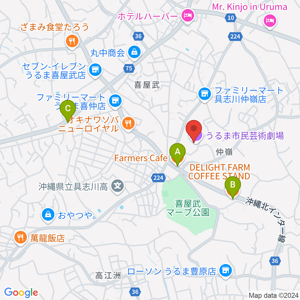 うるま市民芸術劇場周辺のカフェ一覧地図