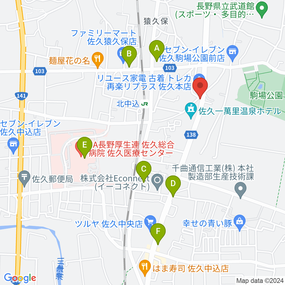 Rock Sun Music School周辺のカフェ一覧地図