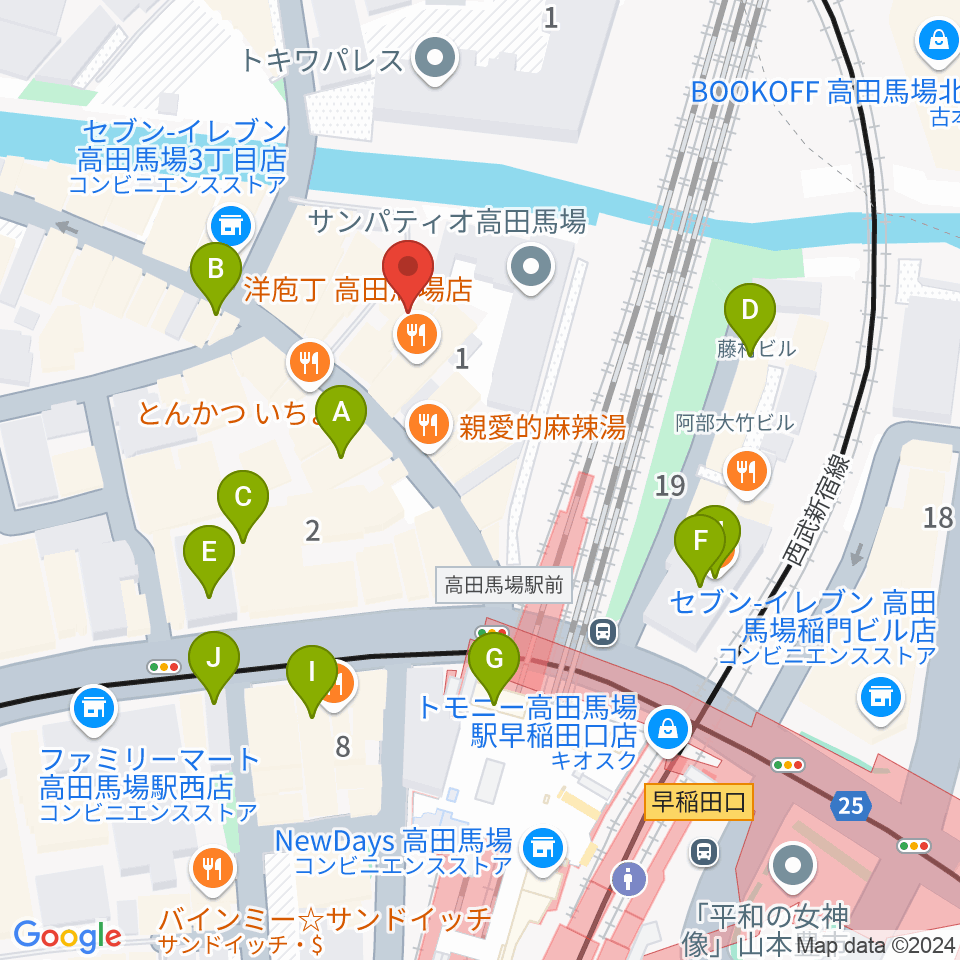 ペペタスギター教室 高田馬場教室周辺のカフェ一覧地図