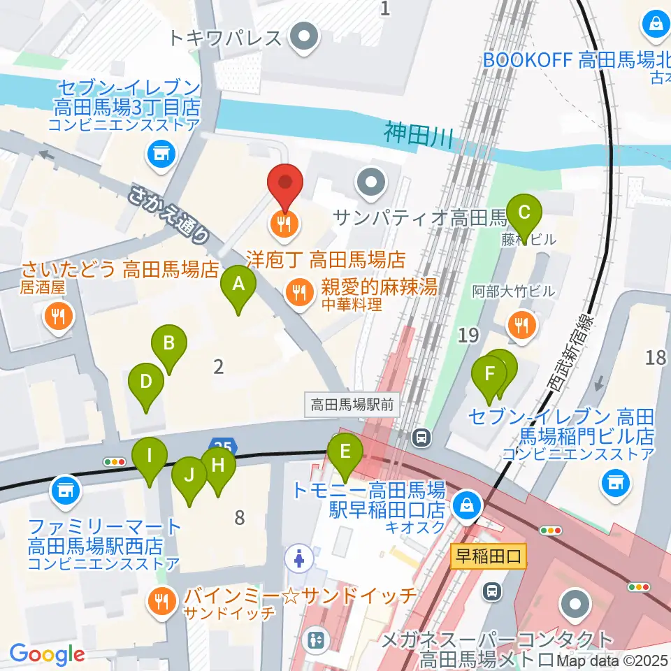 ペペタスギター教室 高田馬場教室周辺のカフェ一覧地図