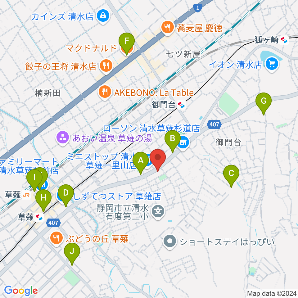 もちづき楽器 静岡草薙店周辺のカフェ一覧地図