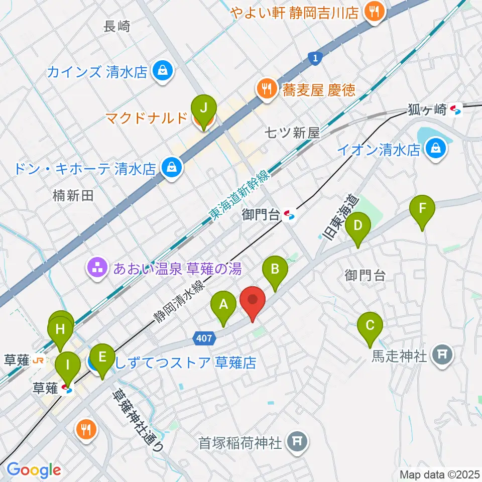 もちづき楽器 静岡草薙店周辺のカフェ一覧地図