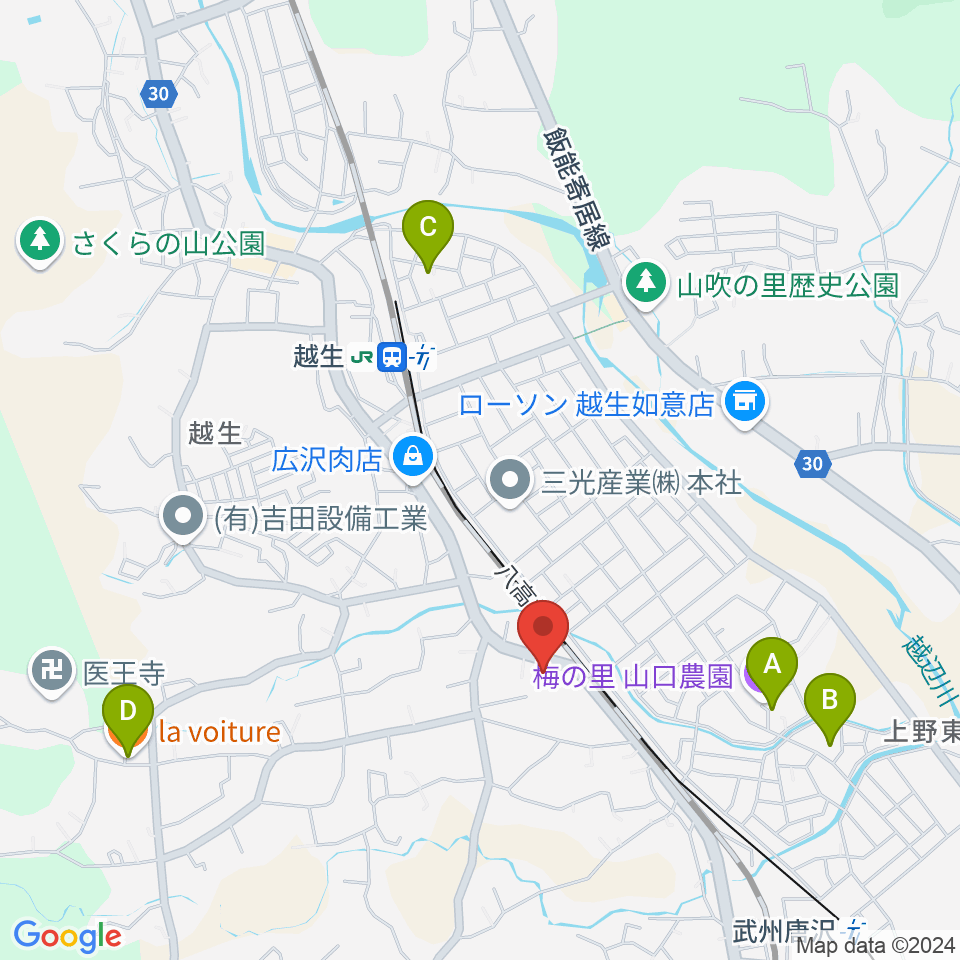 昭和楽器 埼玉ピアノ流通センター周辺のカフェ一覧地図