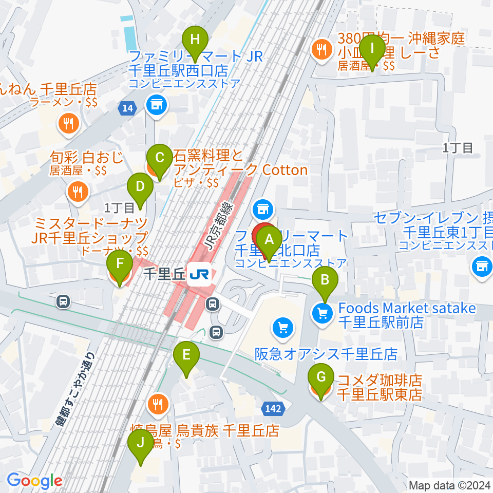 古川皓一バイオリン工房周辺のカフェ一覧地図