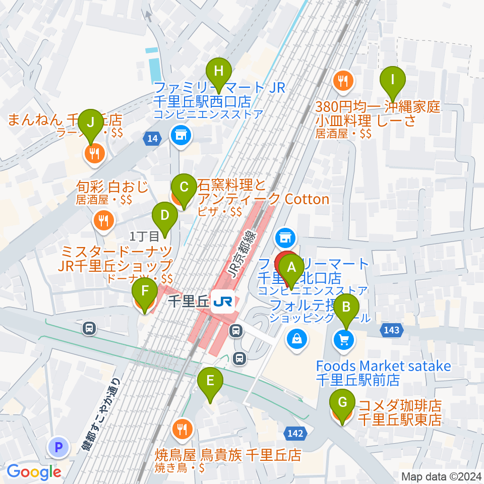 古川皓一バイオリン工房周辺のカフェ一覧地図