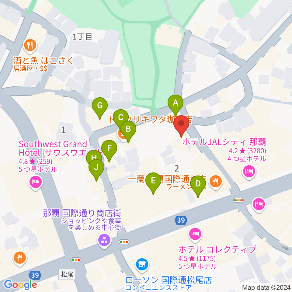 ちんだみ三線店 沖縄本店周辺のカフェ一覧地図