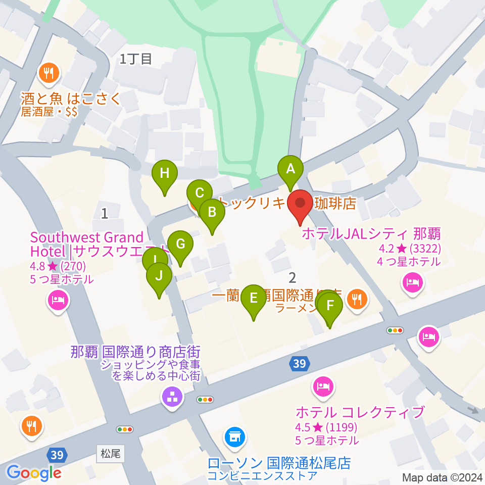 ちんだみ三線店 沖縄本店周辺のカフェ一覧地図