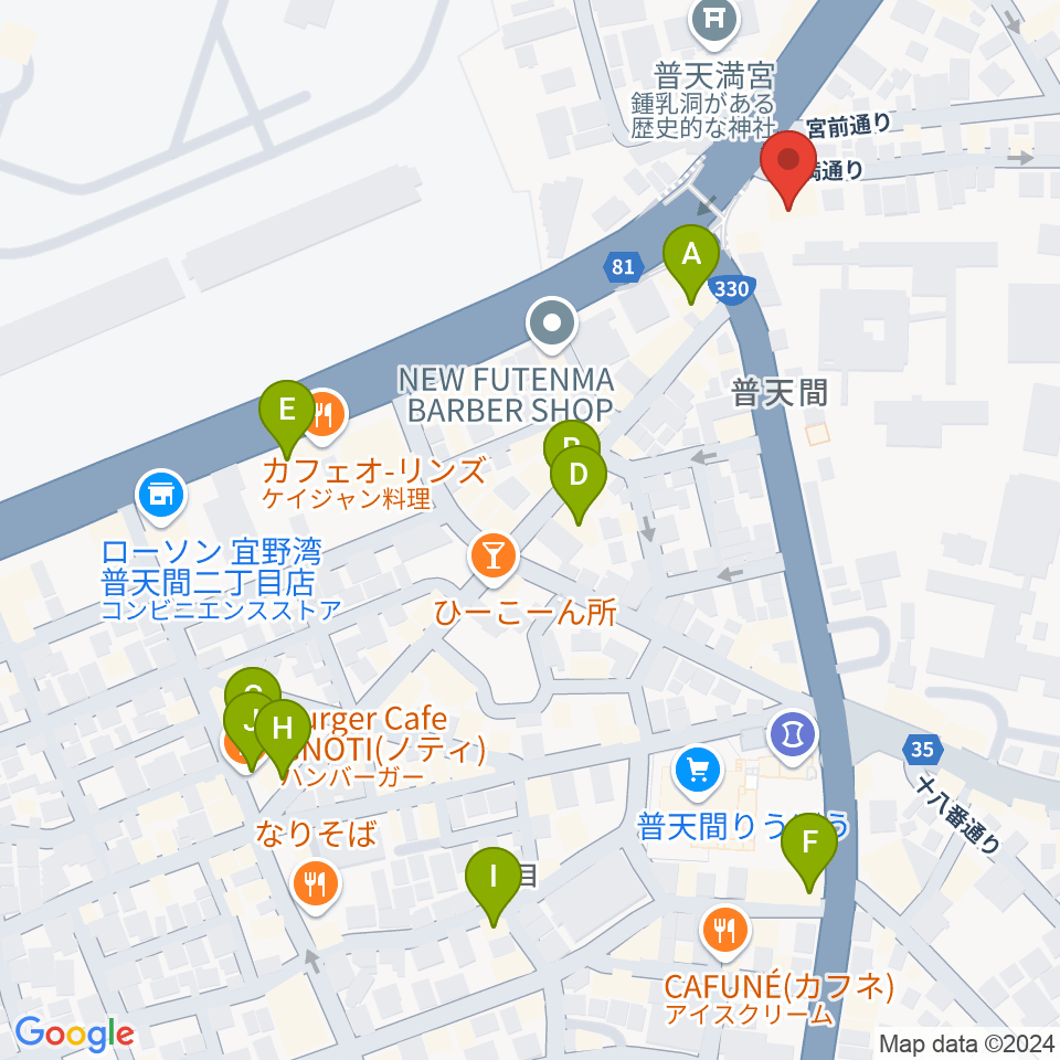 さんしんの松田周辺のカフェ一覧地図