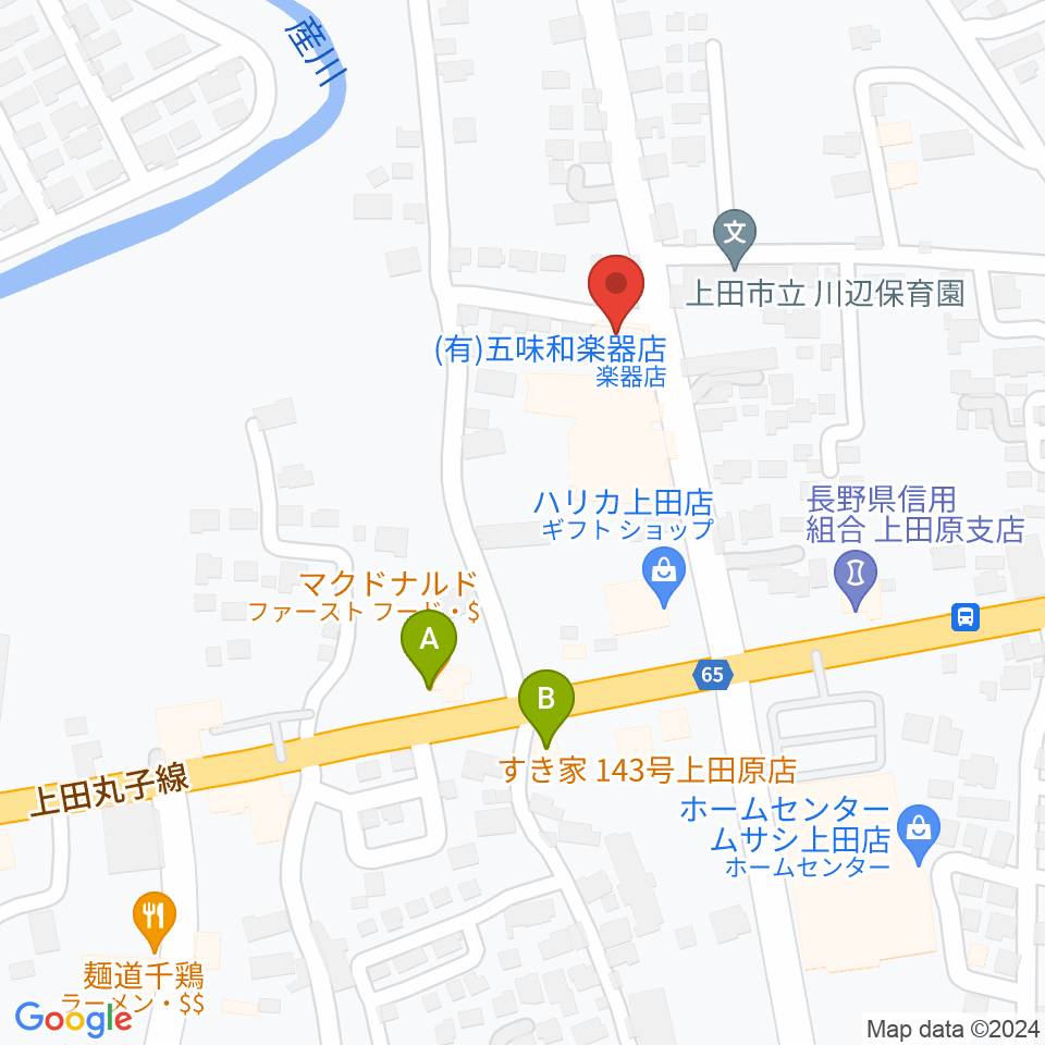 五味和楽器店 上田本店周辺のカフェ一覧地図