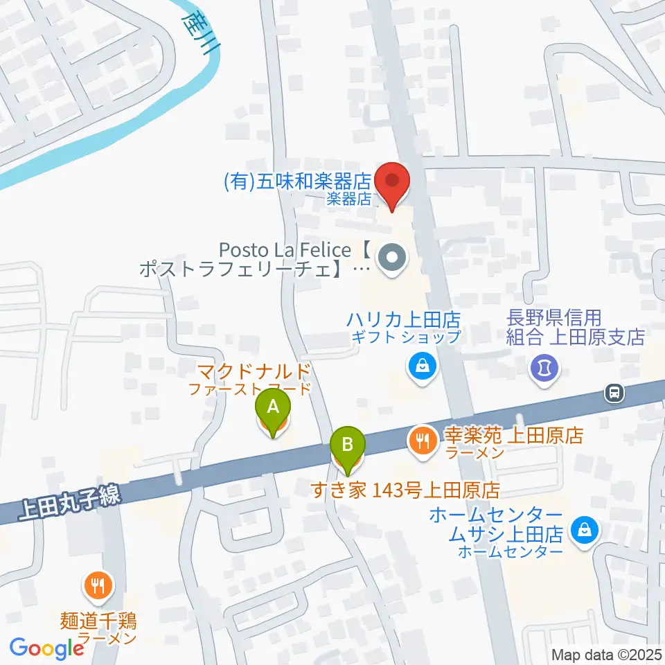 五味和楽器店 上田本店周辺のカフェ一覧地図