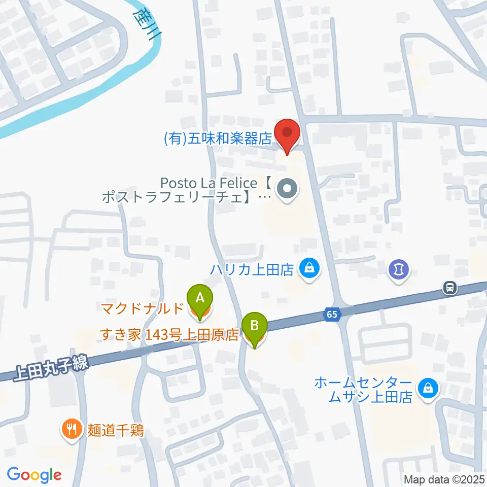五味和楽器店 上田本店周辺のカフェ一覧地図