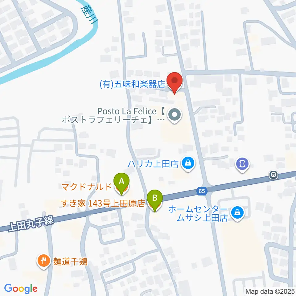 五味和楽器店 上田本店周辺のカフェ一覧地図