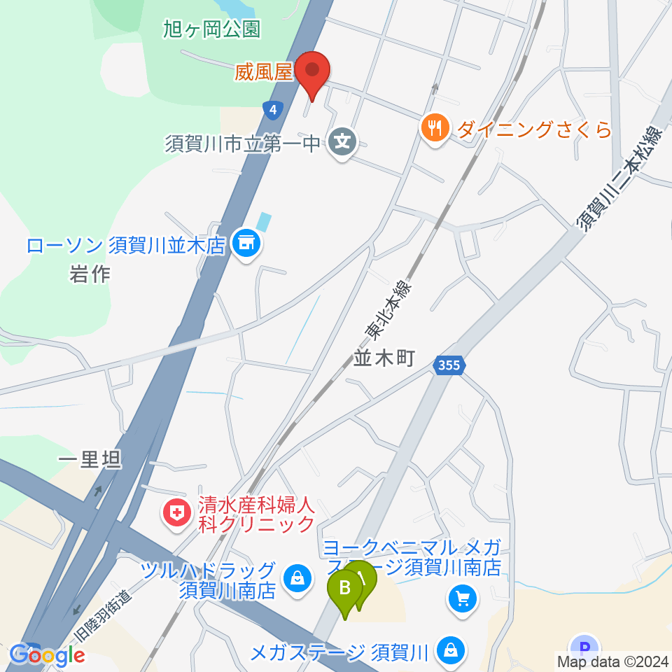 小野口木管楽器修理工房周辺のカフェ一覧地図