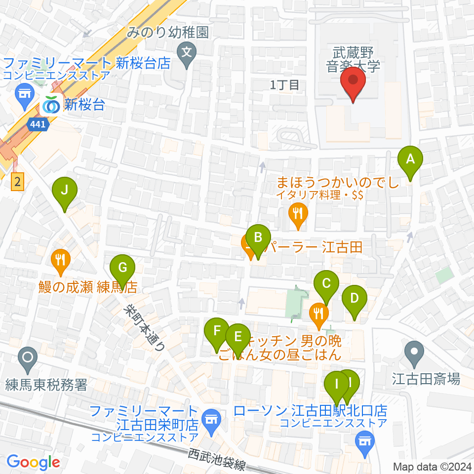 武蔵野音楽大学周辺のカフェ一覧地図