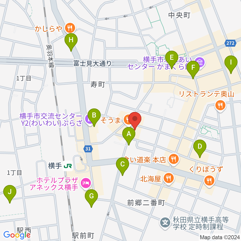 カシワヤ楽器 横手駅前店周辺のカフェ一覧地図