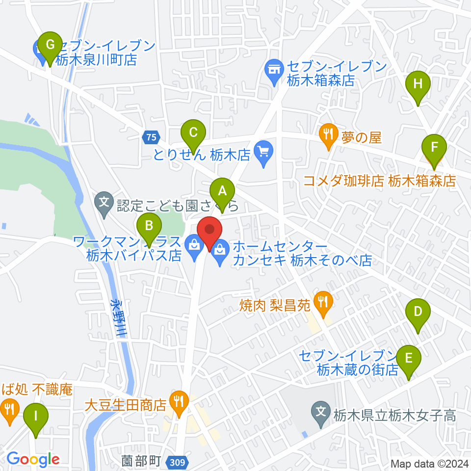 オオノ楽器 栃木店周辺のカフェ一覧地図