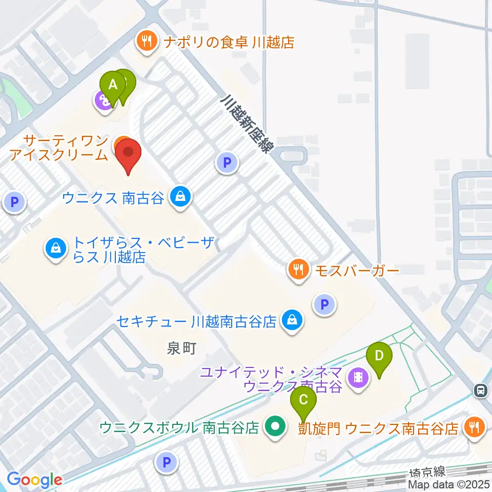 昭和楽器 川越店周辺のカフェ一覧地図
