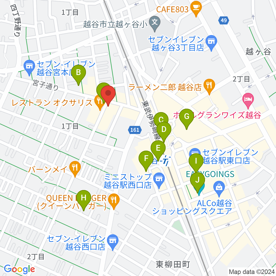 越谷Memphis周辺のカフェ一覧地図