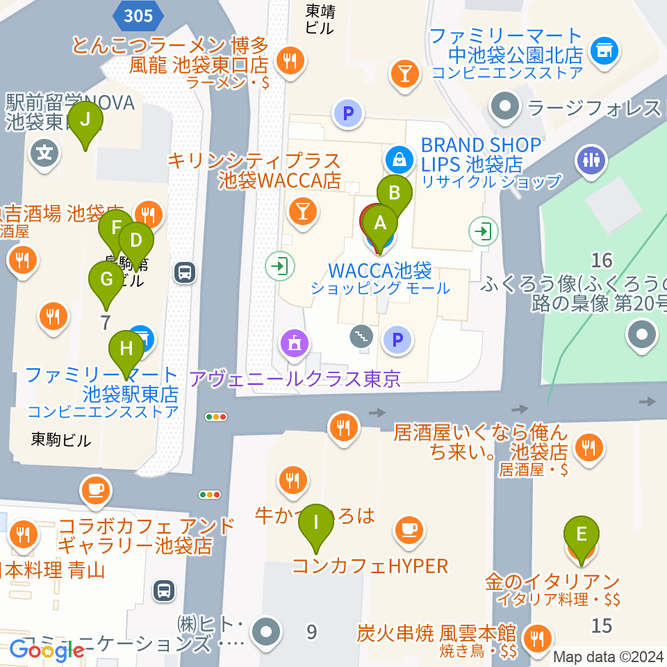 ミュージックアベニュー池袋 ヤマハミュージック周辺のカフェ一覧地図