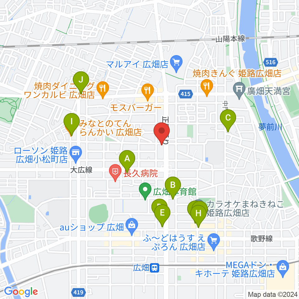 やぎ楽器 広畑店周辺のカフェ一覧地図