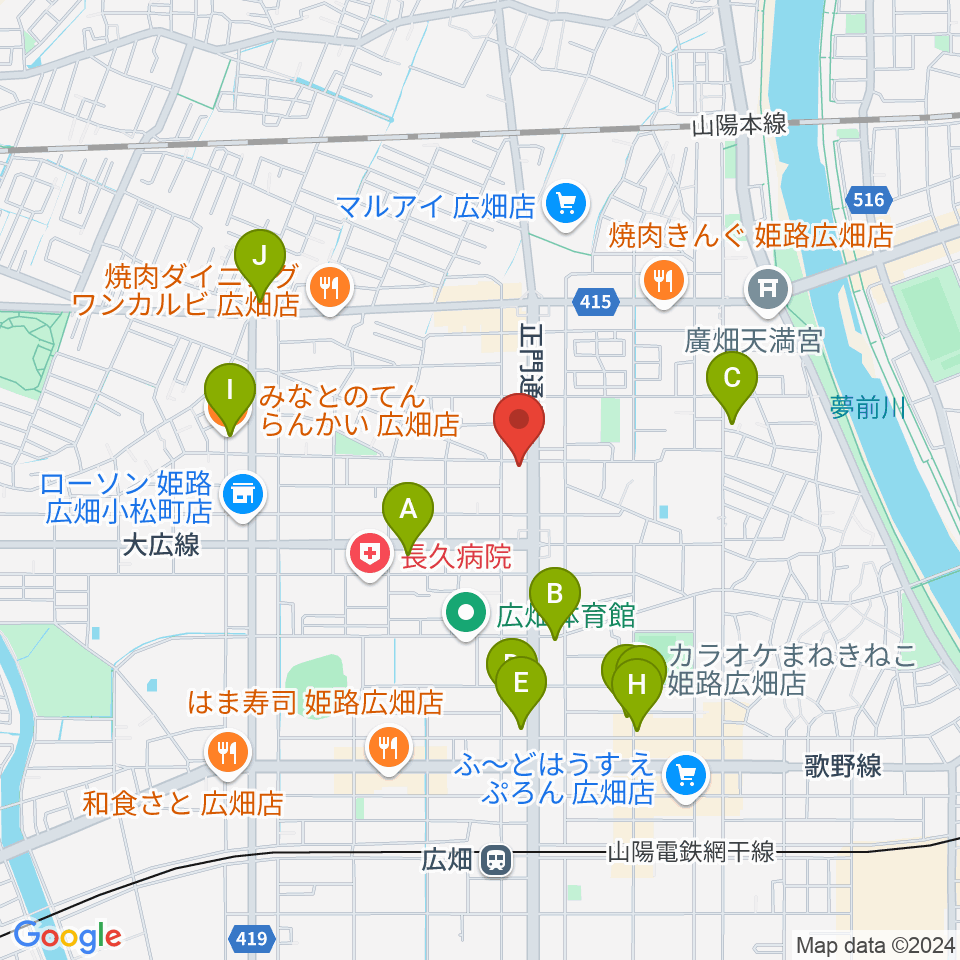 やぎ楽器 広畑店周辺のカフェ一覧地図