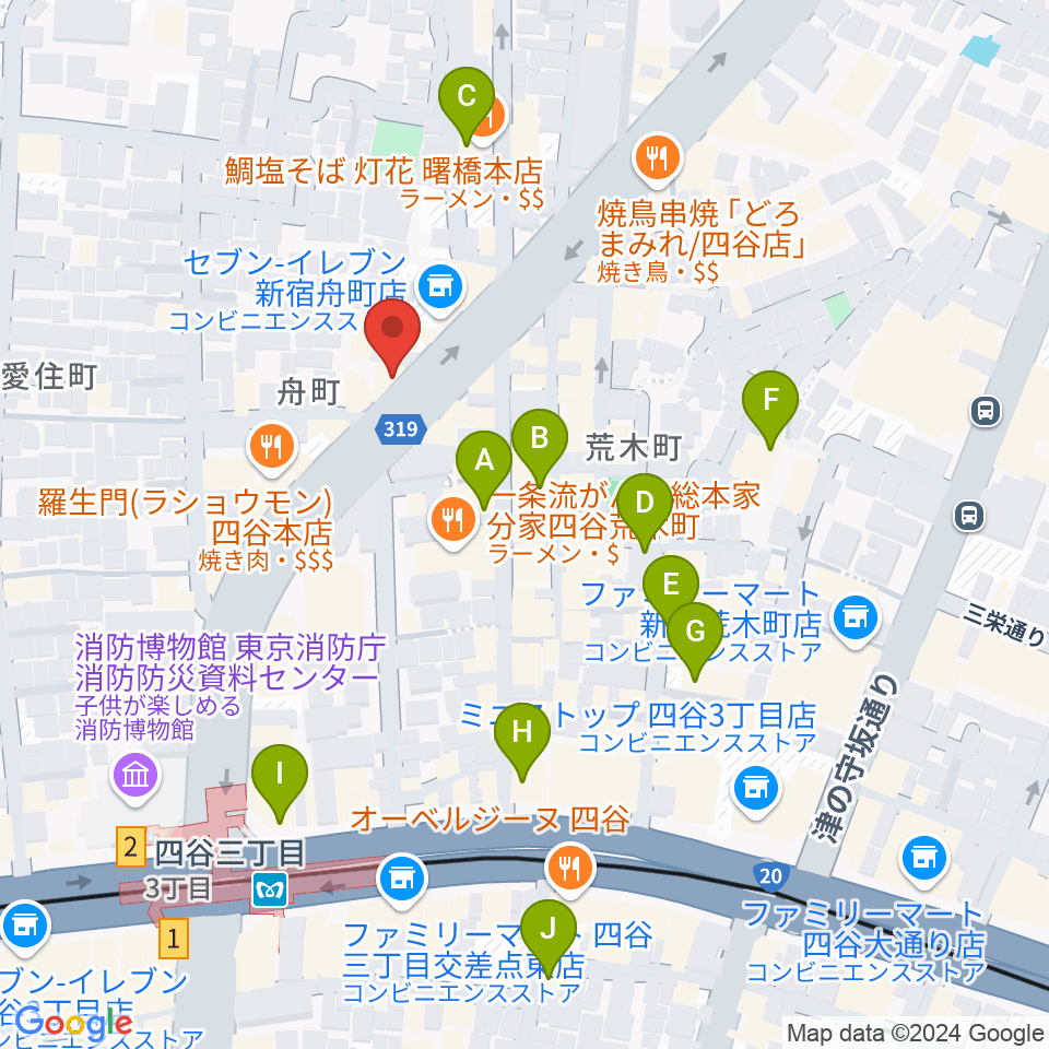 四谷三丁目メビウス周辺のカフェ一覧地図