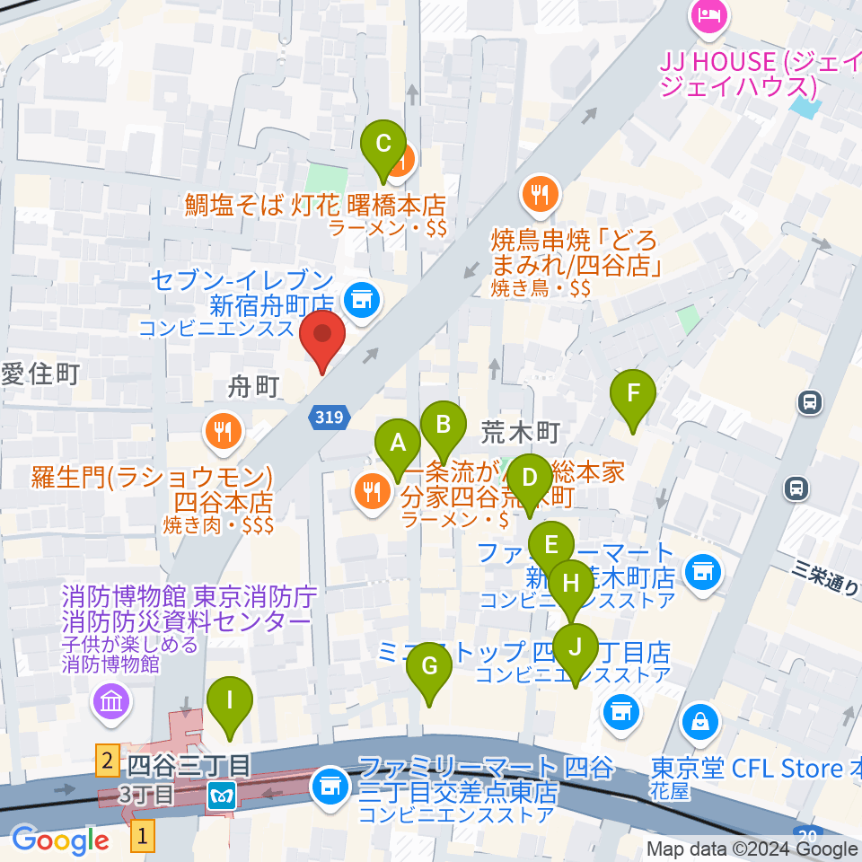 四谷三丁目メビウス周辺のカフェ一覧地図