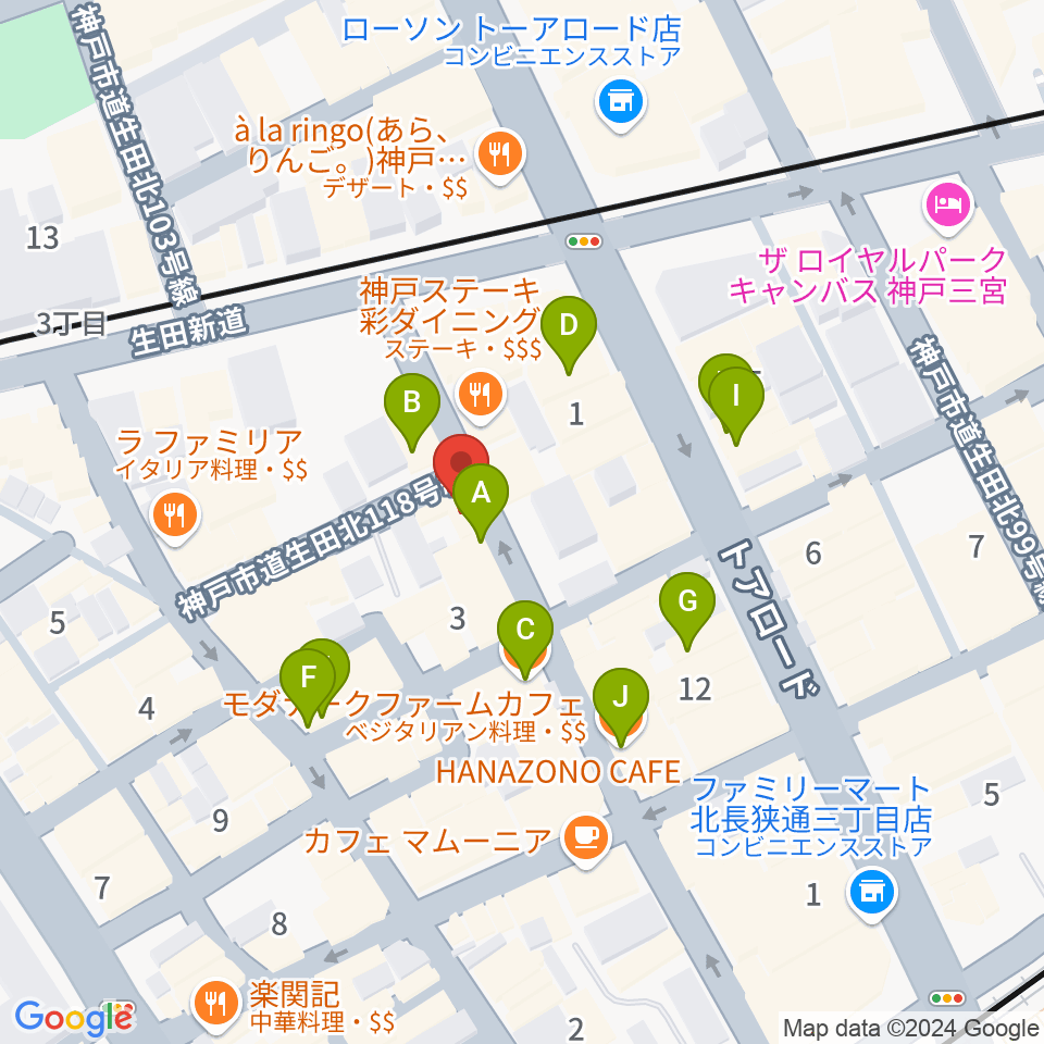 ロッコーマン周辺のカフェ一覧地図