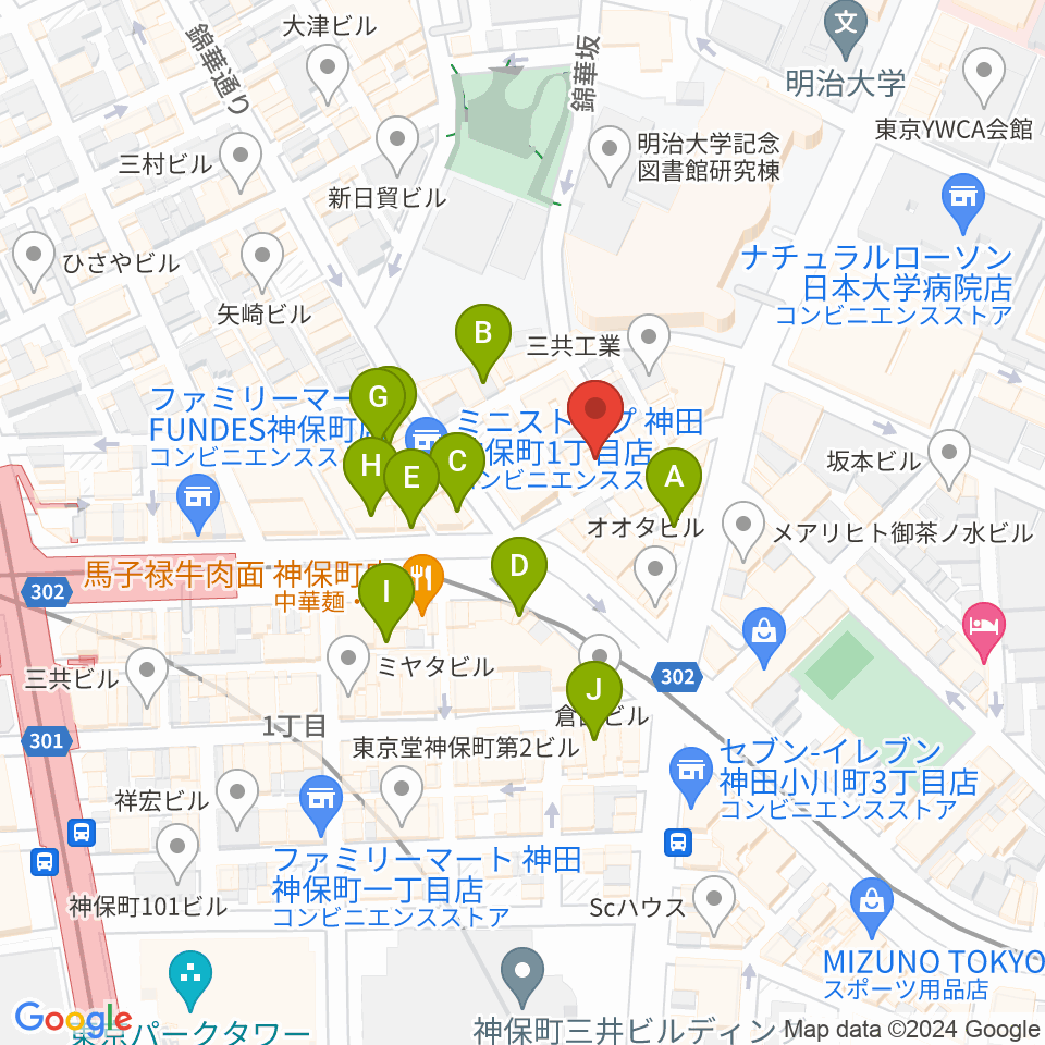 ナチュラルハイテックレコーズ周辺のカフェ一覧地図