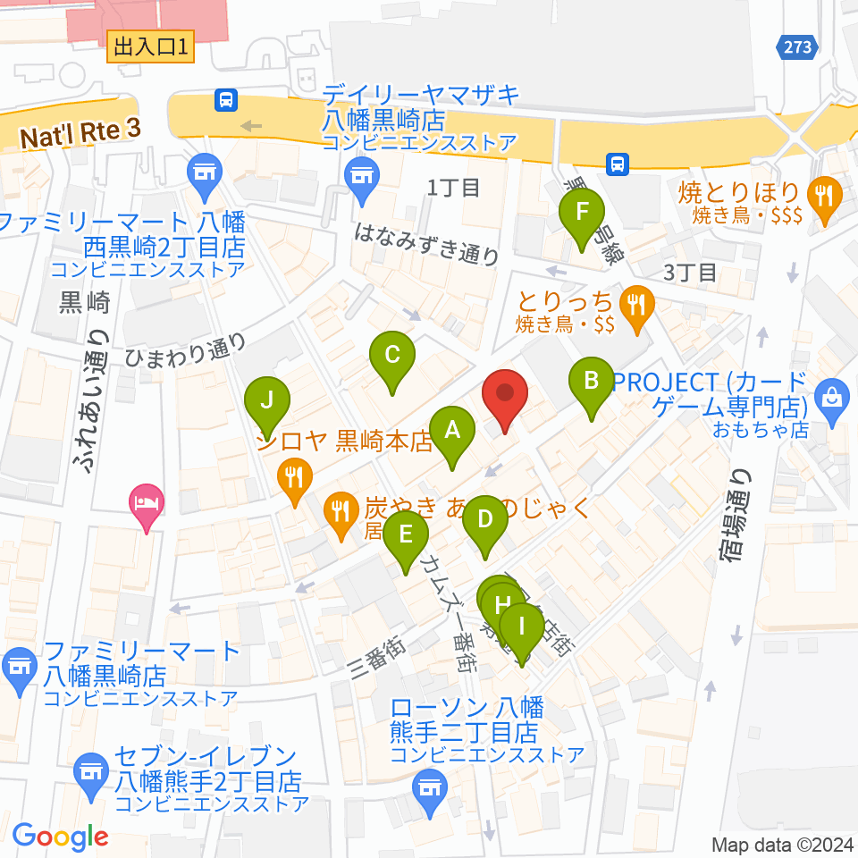 黒崎マーカス周辺のカフェ一覧地図