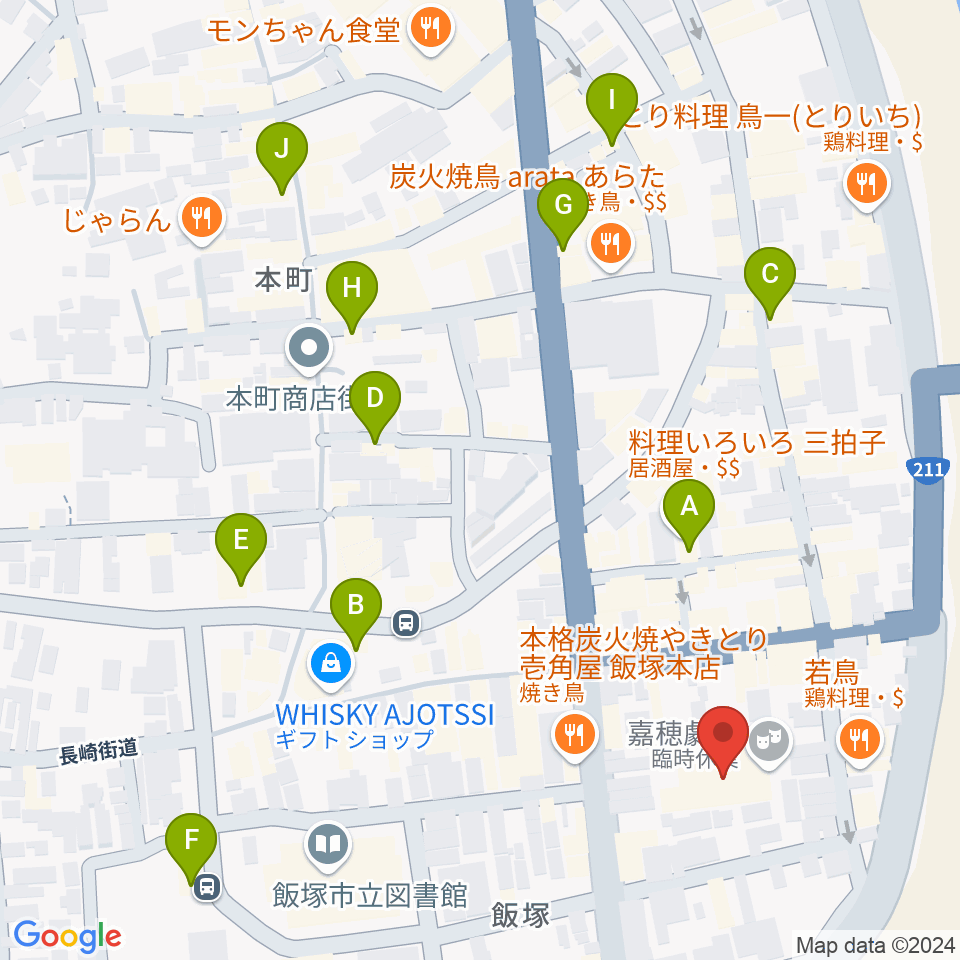 嘉穂劇場周辺のカフェ一覧地図