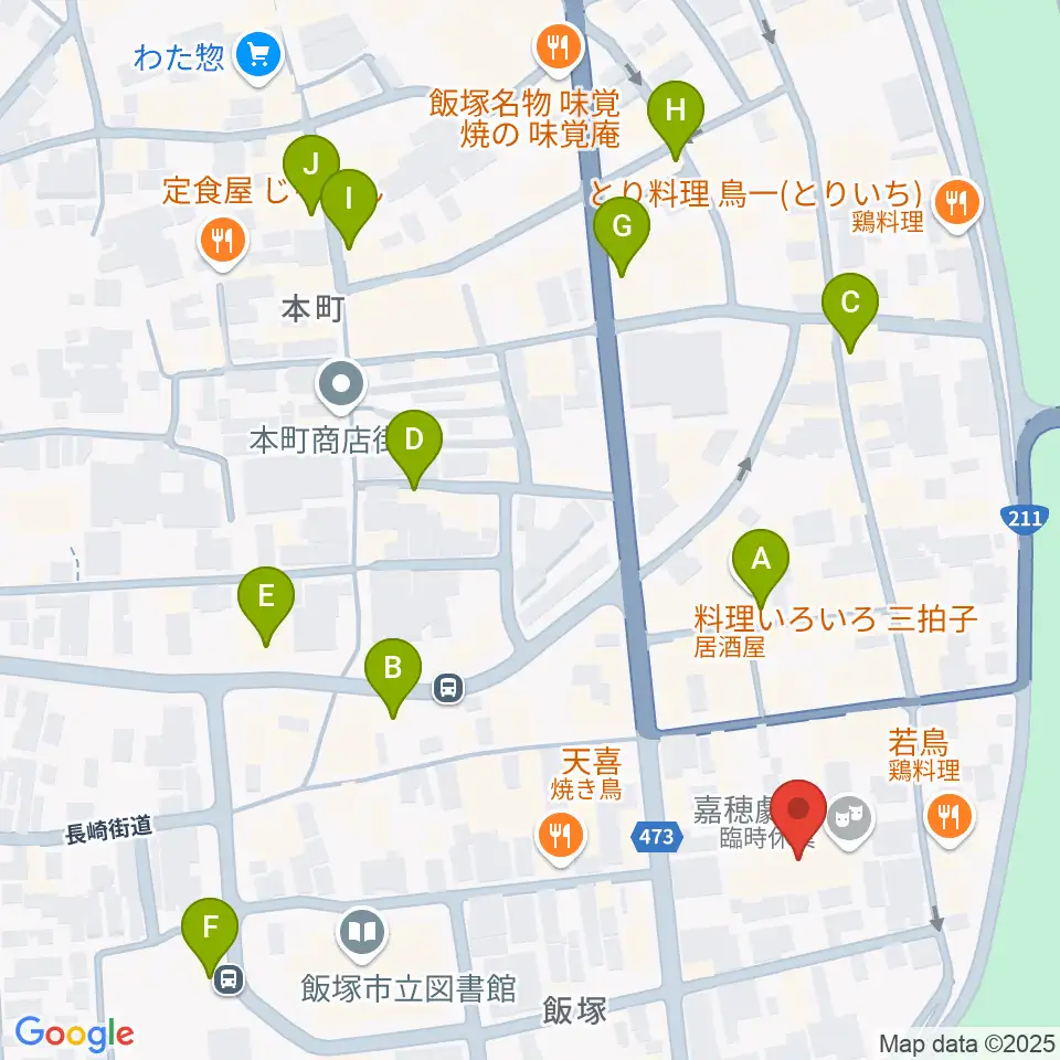 嘉穂劇場周辺のカフェ一覧地図
