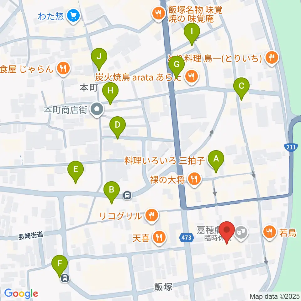 嘉穂劇場周辺のカフェ一覧地図