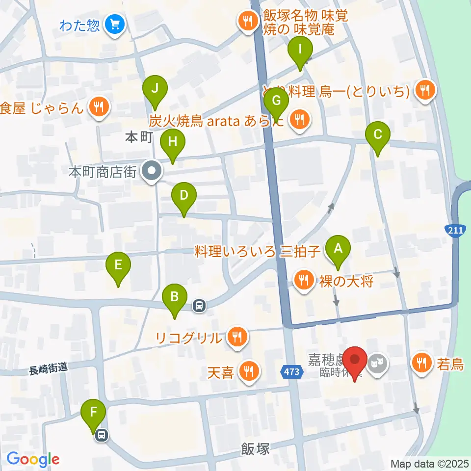 嘉穂劇場周辺のカフェ一覧地図