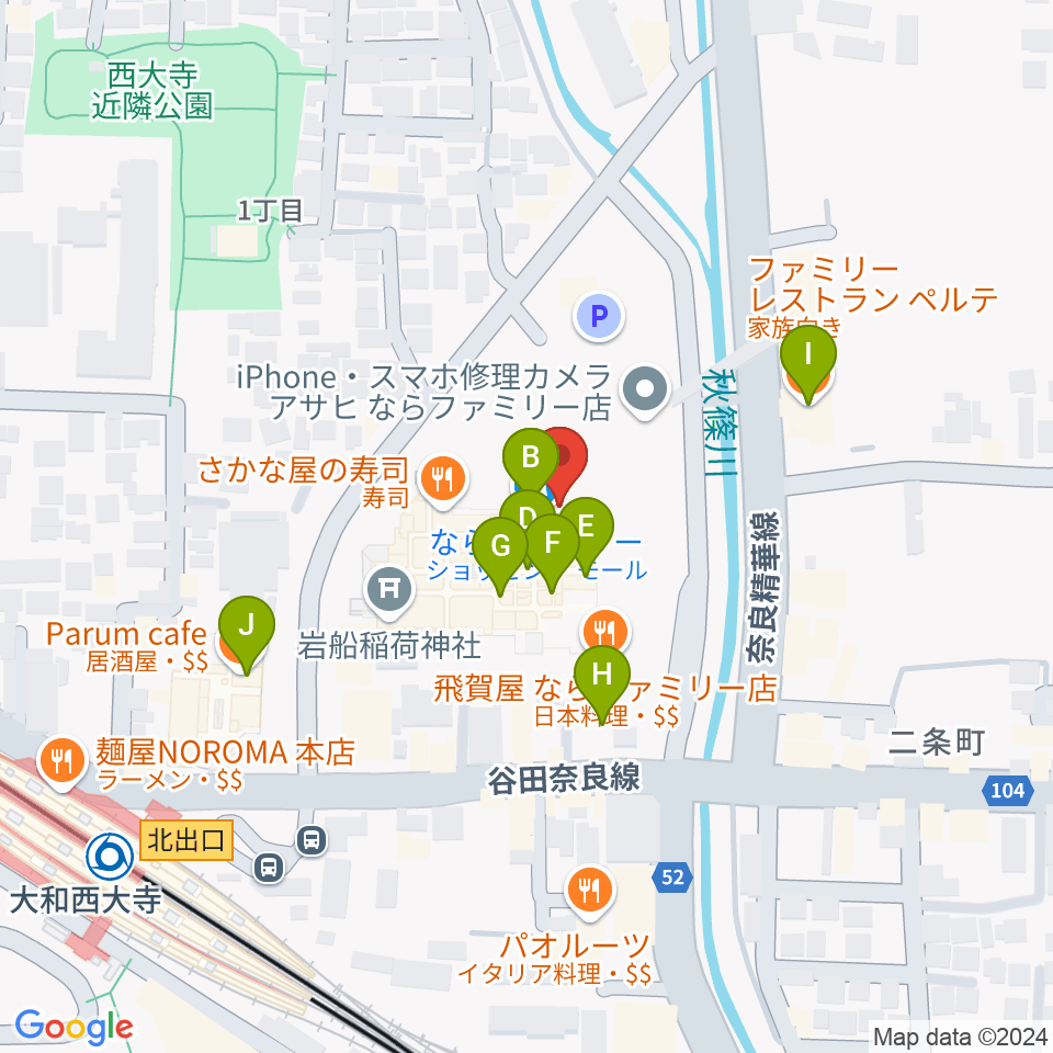 秋篠音楽堂周辺のカフェ一覧地図