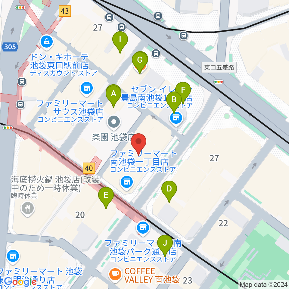 クロサワ楽器池袋店 エレキ本館周辺のカフェ一覧地図