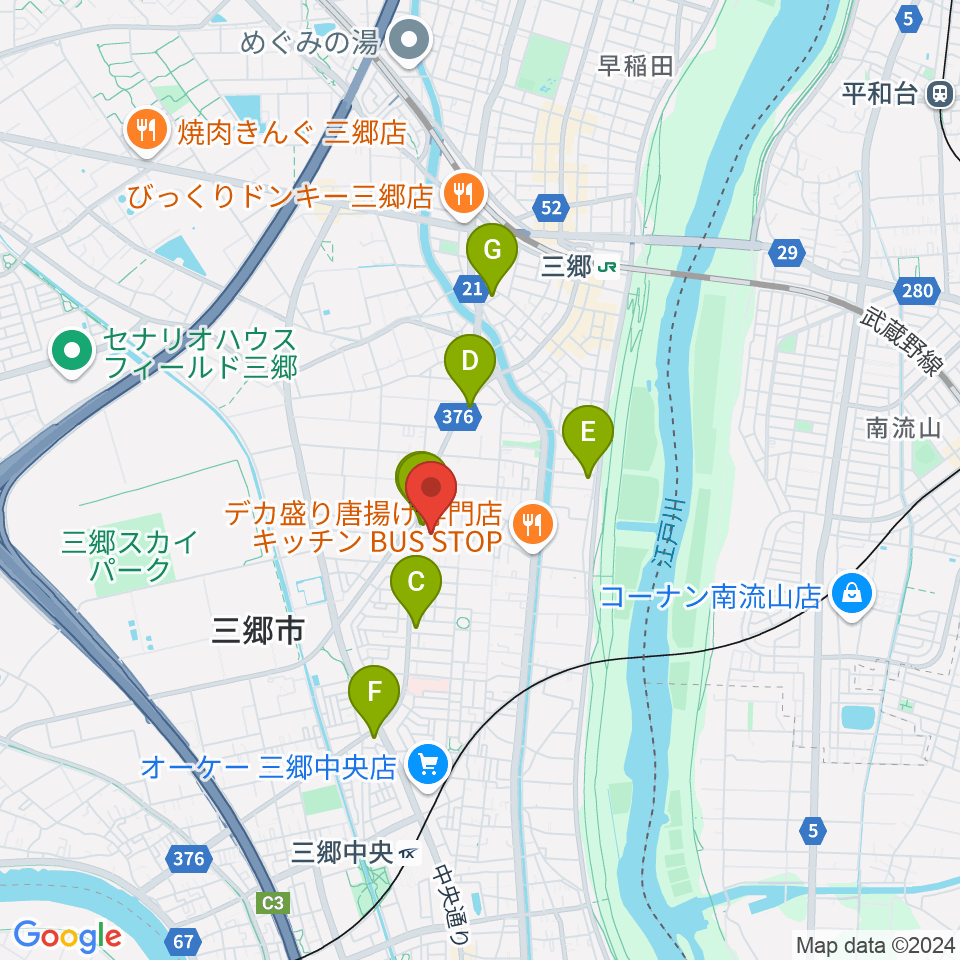 有限会社ピアノフォルテ周辺のカフェ一覧地図