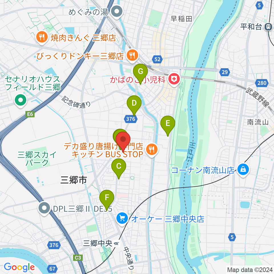 有限会社ピアノフォルテ周辺のカフェ一覧地図