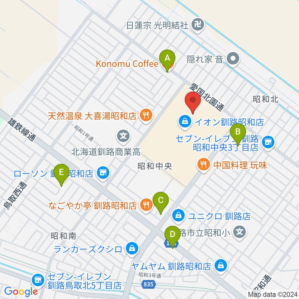 島村楽器 イオンモール釧路昭和店周辺のカフェ一覧地図