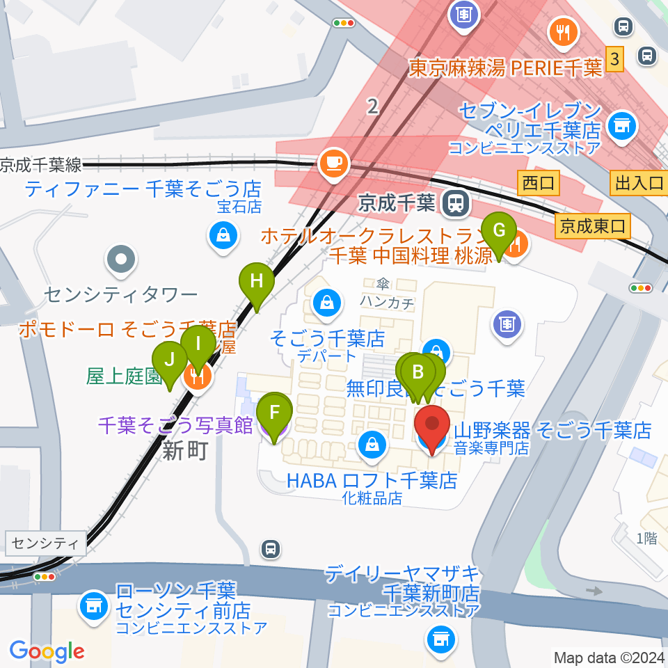 山野楽器 そごう千葉店周辺のカフェ一覧地図