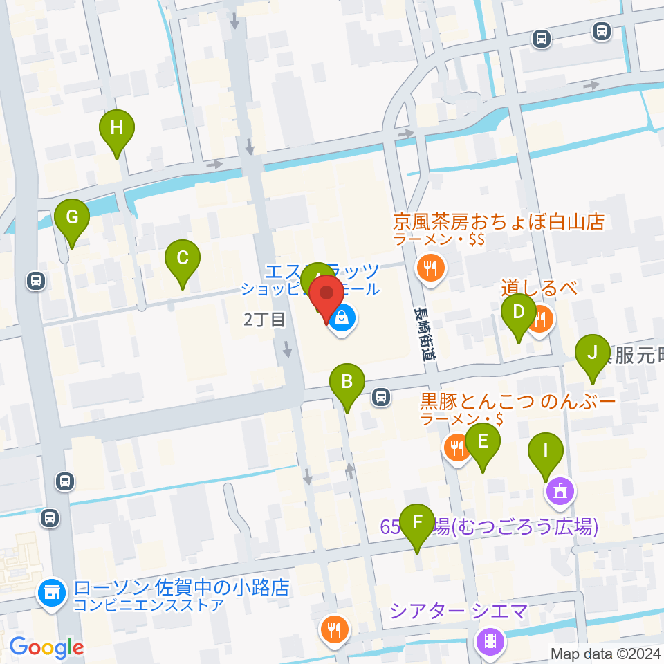 佐賀市文化交流プラザ交流センター周辺のカフェ一覧地図