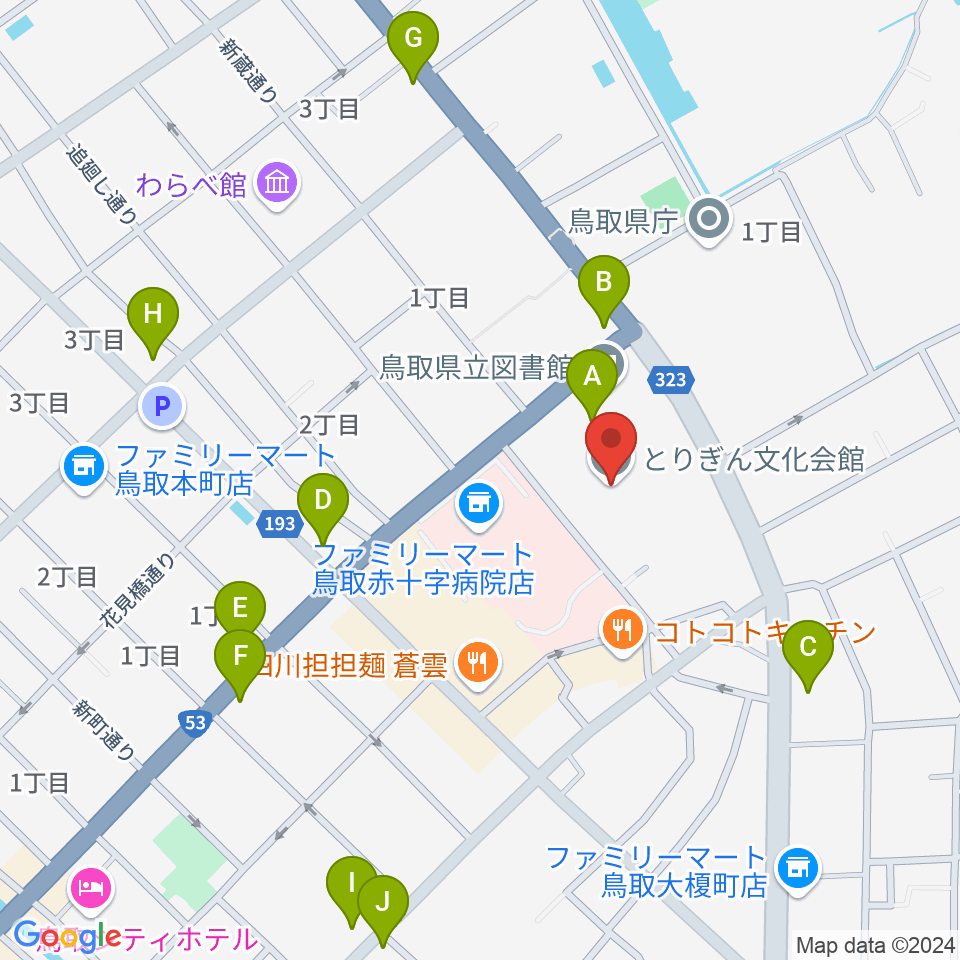 とりぎん文化会館周辺のカフェ一覧地図