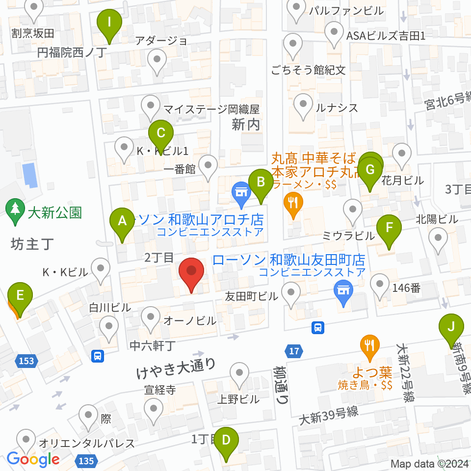 和歌山ビンテージ周辺のカフェ一覧地図