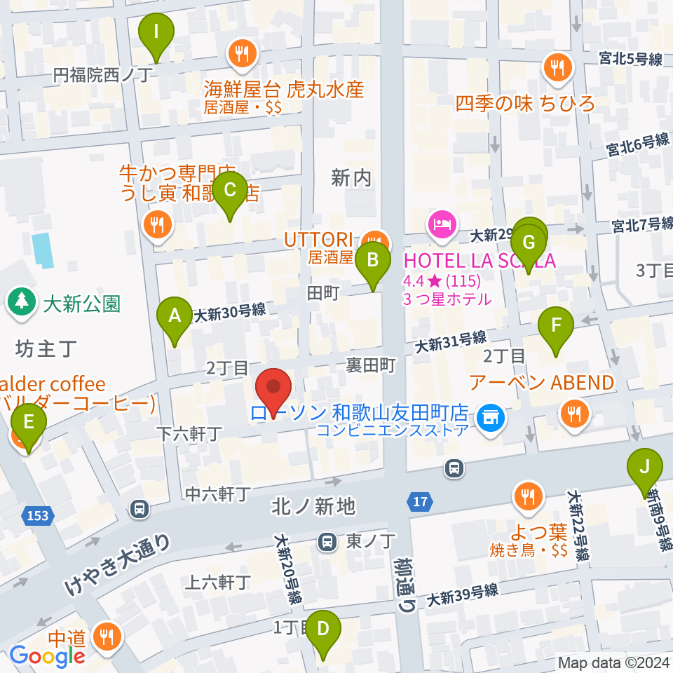 和歌山ビンテージ周辺のカフェ一覧地図