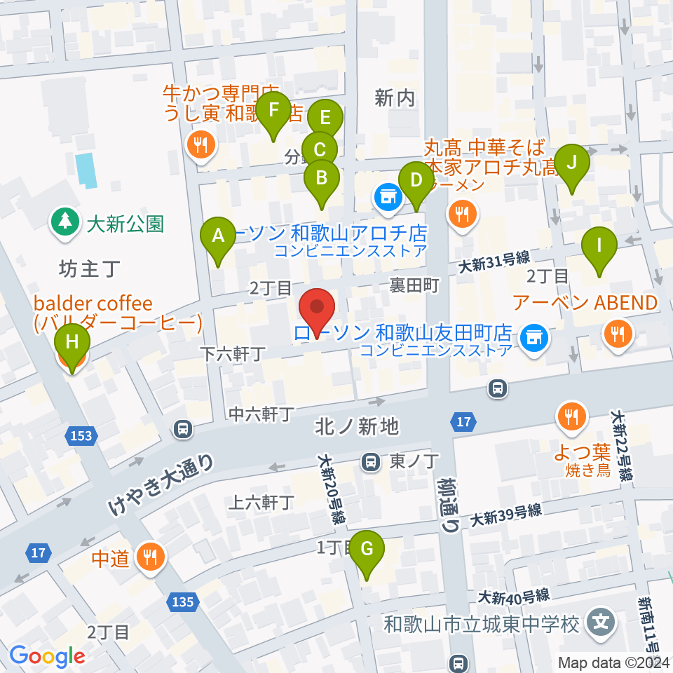 和歌山ビンテージ周辺のカフェ一覧地図