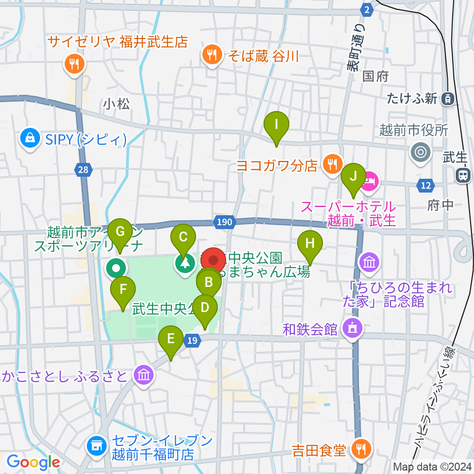 越前市文化センター周辺のカフェ一覧地図