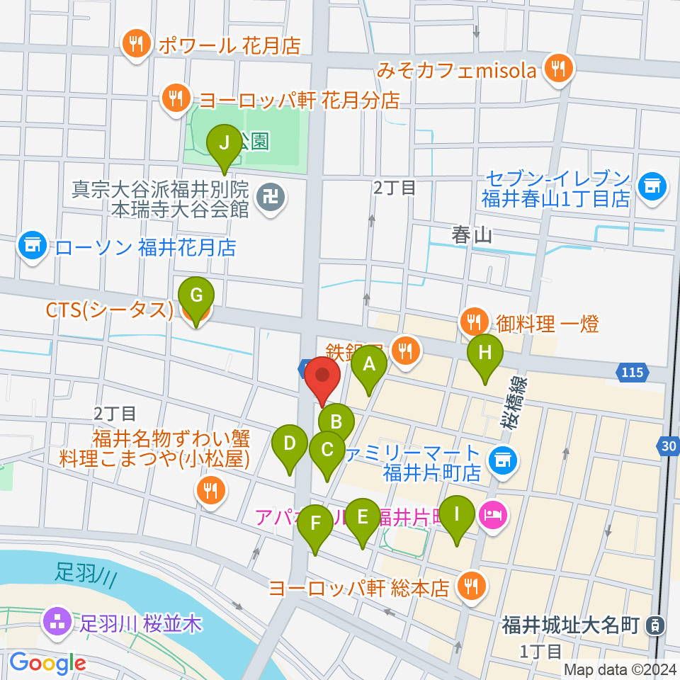 福井JUNK FAB周辺のカフェ一覧地図