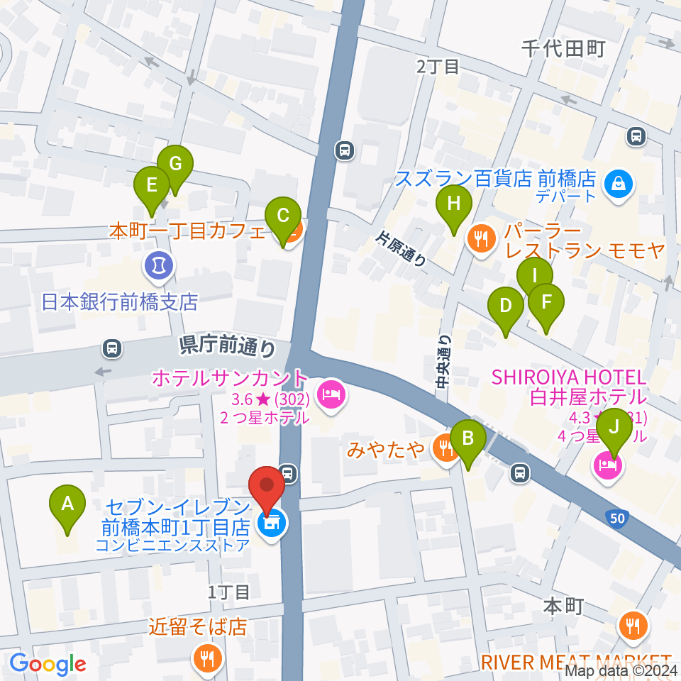 前橋DYVER周辺のカフェ一覧地図