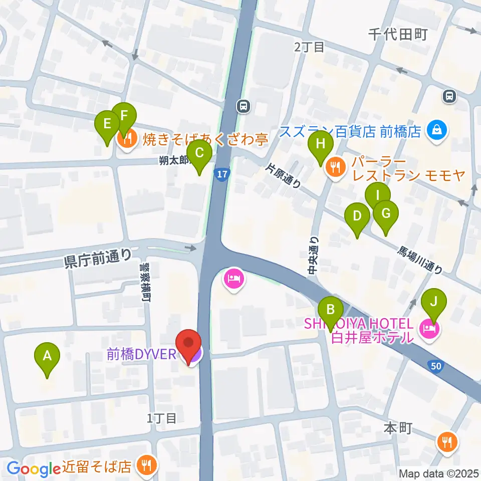 前橋DYVER周辺のカフェ一覧地図